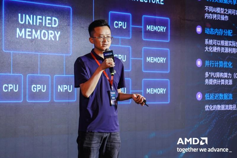 打通AI赋能最后一公里，AMD 举办Mini AI工作站行业解决方案峰会