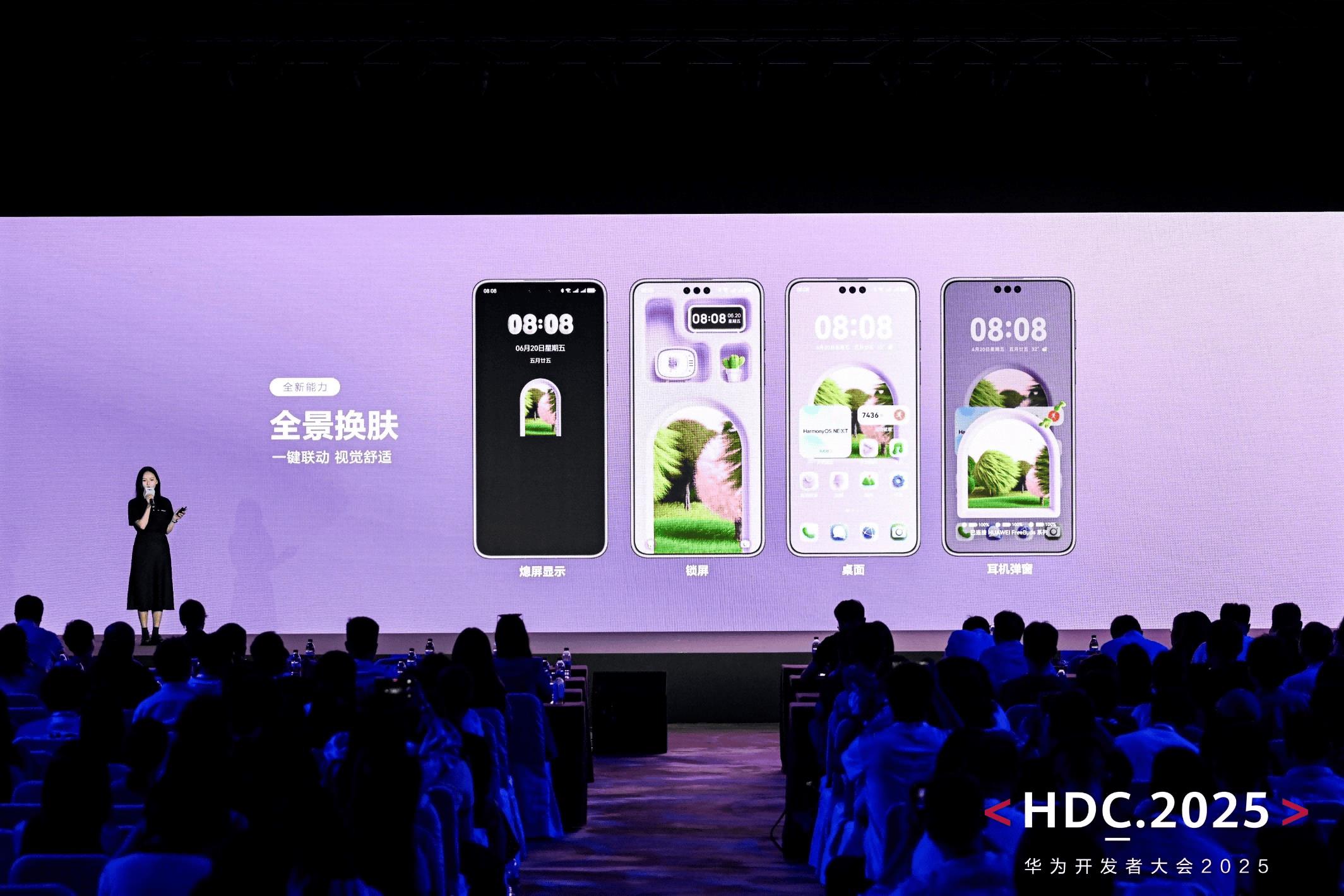 更好玩的技术加持，会带来怎样的设计想象？