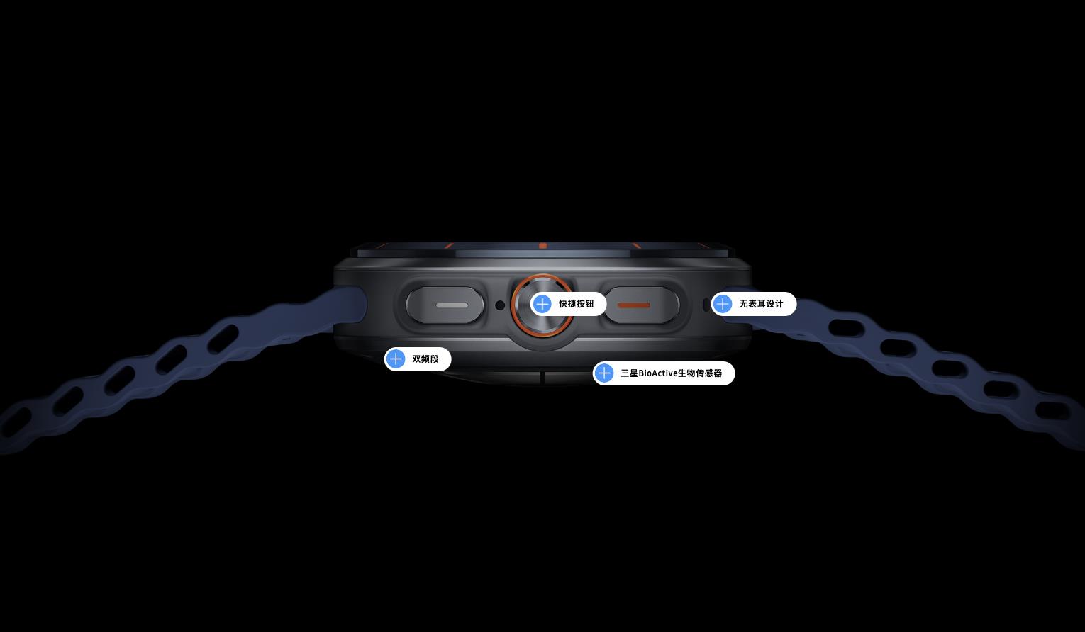 潮流配色 崭新登场 三星Galaxy Watch Ultra(2025)火热预约中