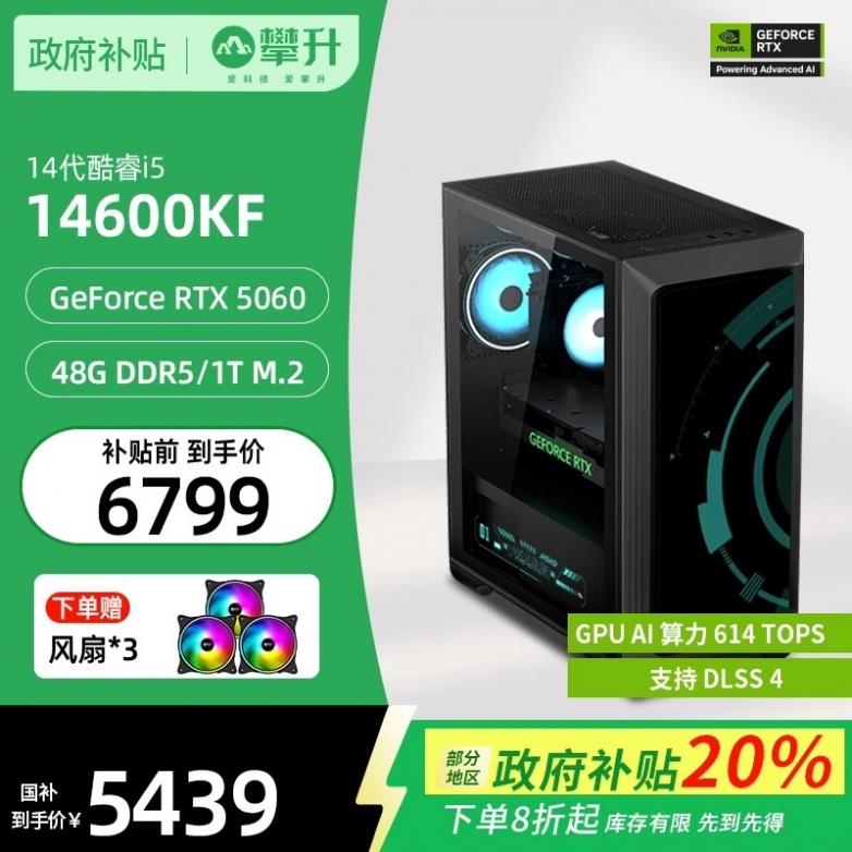 攀升科技携手英伟达亮相BW2025，RTX主机限时福利大放送