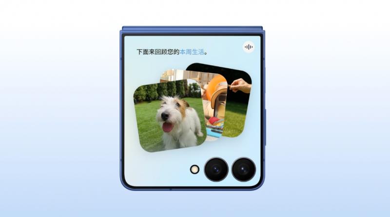 预约可享惊喜好礼！让三星Galaxy Z Flip7成为你的掌间时尚新宠