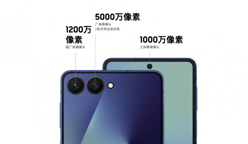 预约可享惊喜好礼！让三星Galaxy Z Flip7成为你的掌间时尚新宠