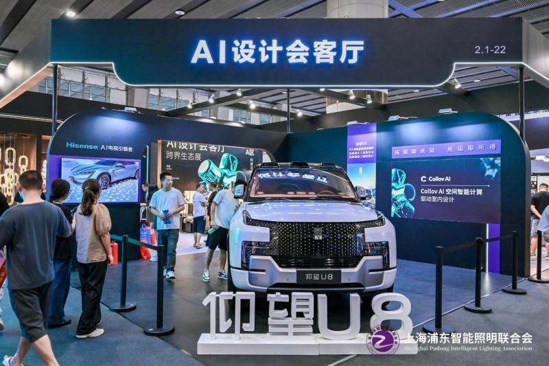 2025 广州建博会盛大启幕，上海浦东智能照明联合会携手共筑智能照明新辉煌