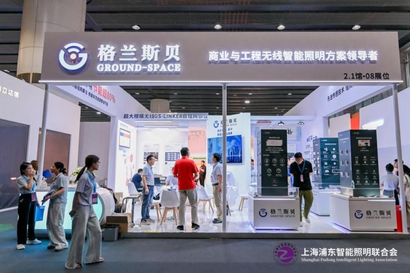 2025 广州建博会盛大启幕，上海浦东智能照明联合会携手共筑智能照明新辉煌