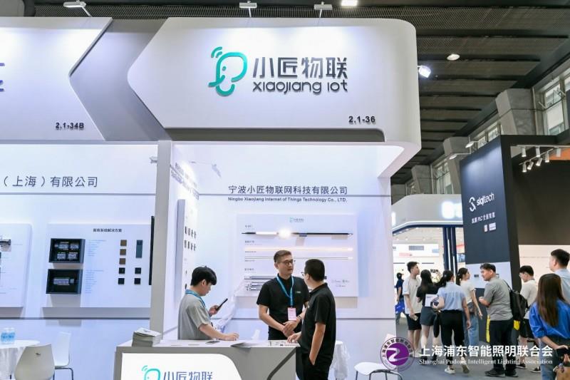 2025 广州建博会盛大启幕，上海浦东智能照明联合会携手共筑智能照明新辉煌