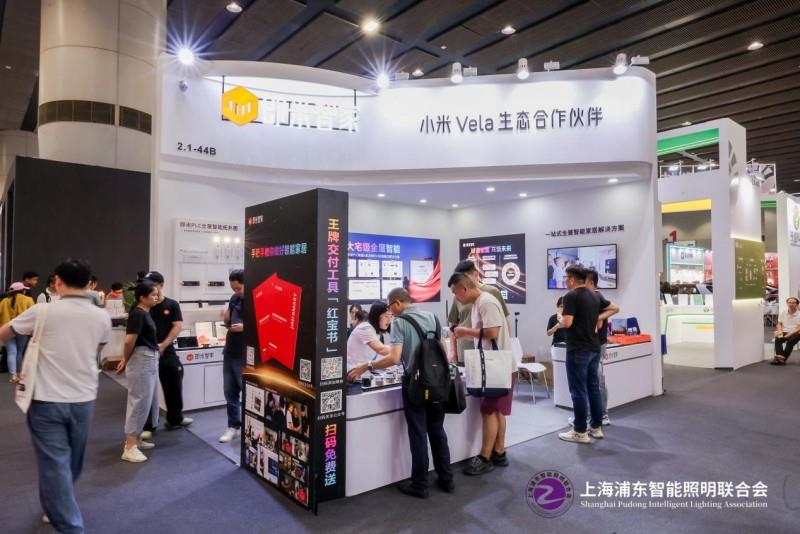 2025 广州建博会盛大启幕，上海浦东智能照明联合会携手共筑智能照明新辉煌