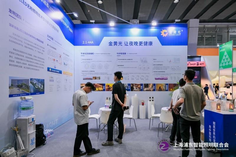 2025 广州建博会盛大启幕，上海浦东智能照明联合会携手共筑智能照明新辉煌