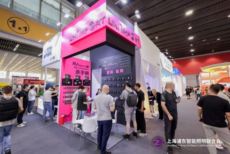 2025 广州建博会盛大启幕，上海浦东智能照明联合会携手共筑智能照明新辉煌