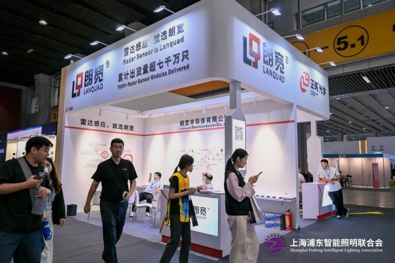 2025 广州建博会盛大启幕，上海浦东智能照明联合会携手共筑智能照明新辉煌