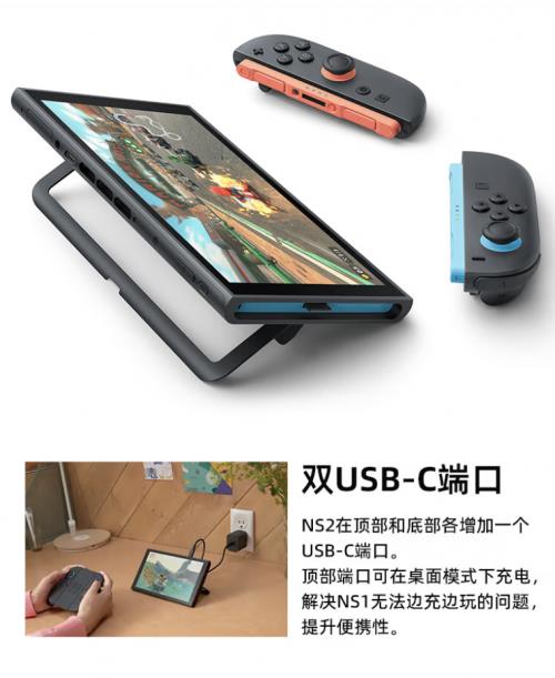 NINTENDO SWITCH 2京东自营旗舰店正式开业 下单享立减150元优惠