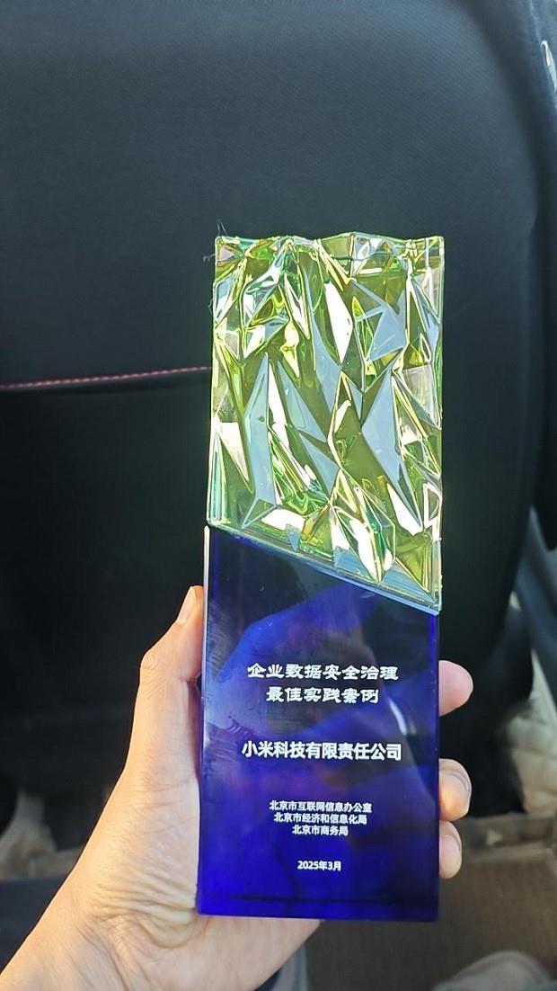 持续强化全员安全隐私能力 小米第六届安全与隐私宣传月圆满落幕