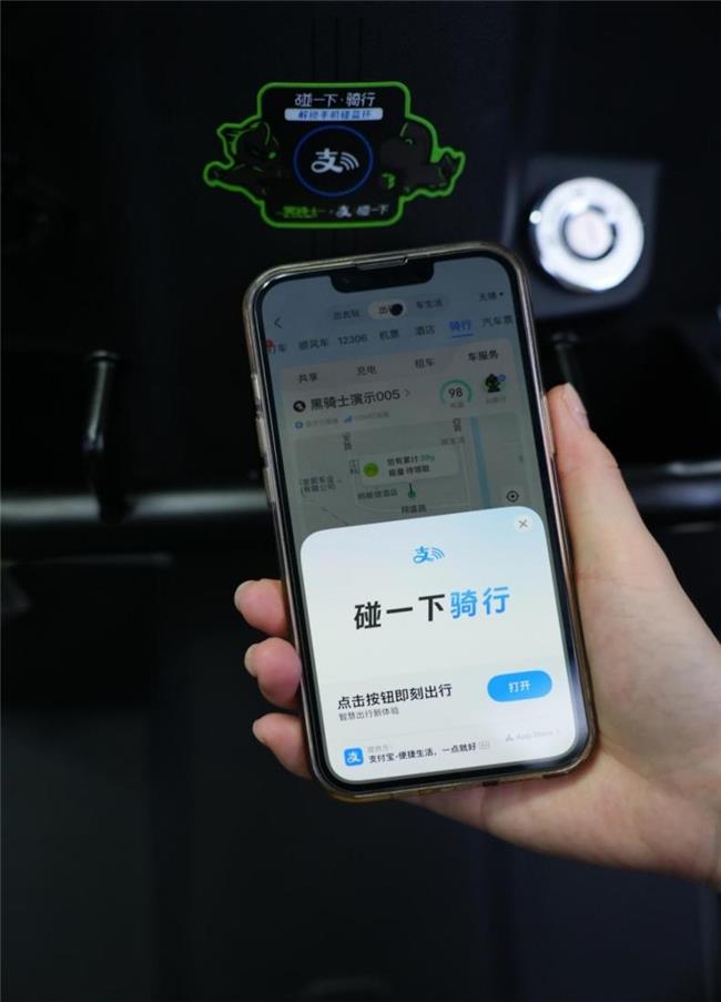两轮电动车搭载“碰一下”成趋势：继雅迪后，黑骑士也推出首款支付宝碰一下电动车，售价4299元起