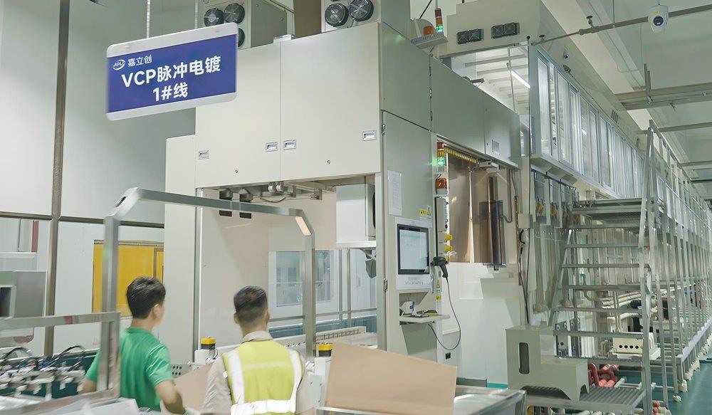 嘉立创韶关二厂正式投产，以先进工艺与精尖设备赋能高多层PCB制造