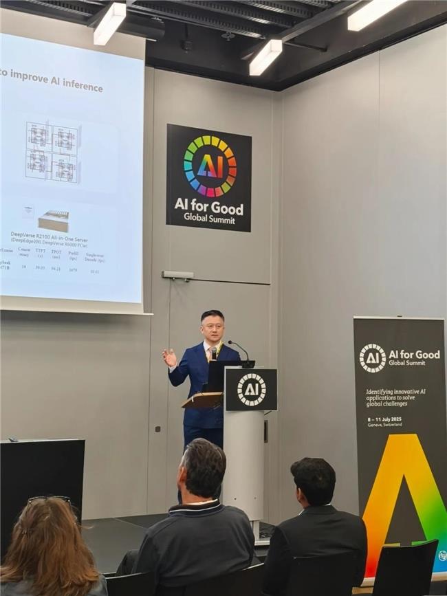云天励飞AI推理芯片亮相联合国，以硬核技术传递推动全球AI公平发展的中国观点