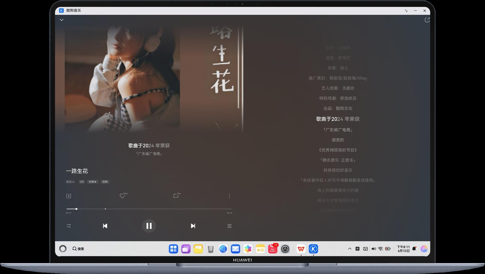 宅家追剧爽翻了！鸿蒙电脑成了我的暑期最佳观影搭子！