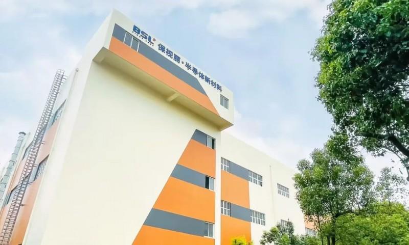 喜报！保视丽（上海）荣获2025年上海市第一批“专精特新”及“创新型”中小企业双项认证