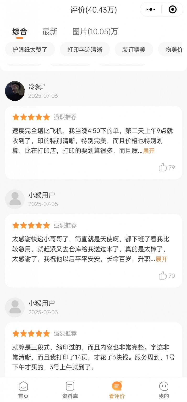 小猴云印沈阳打印工厂正式开业！五大自营工厂活力全开