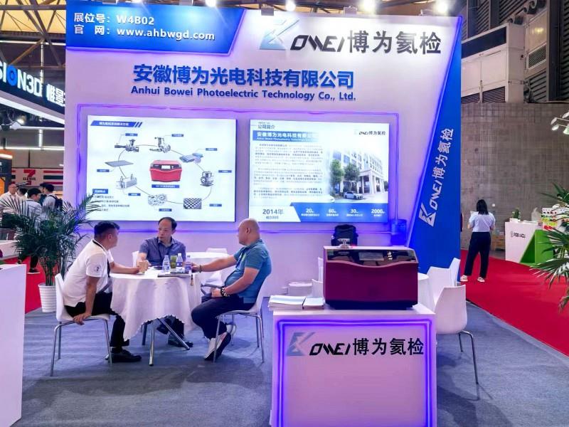 安徽博为亮相2025 AMTS上海展：博为氦检赋能新能源汽车一体化压铸革新