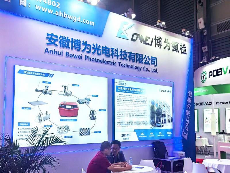 安徽博为亮相2025 AMTS上海展：博为氦检赋能新能源汽车一体化压铸革新
