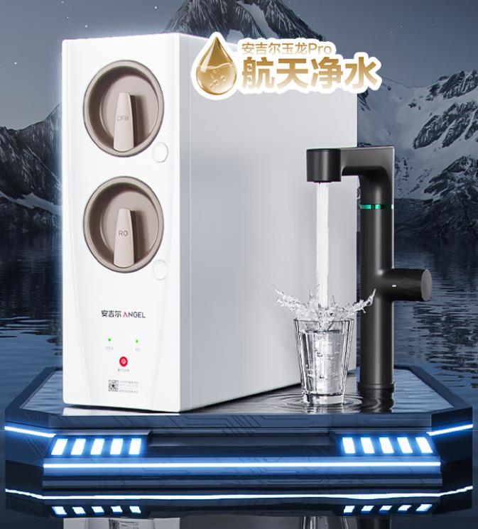 汛期饮水安全需关注！ 京东高品质净水器领国补下单至高立减20%