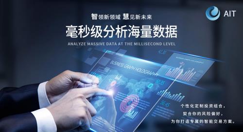 TON基金会启动全球高管招募 加速AI与区块链融合生态布局