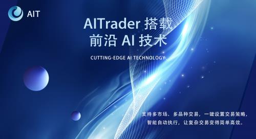 TON基金会启动全球高管招募 加速AI与区块链融合生态布局