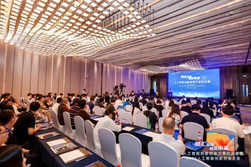 以赛引才，筑梦AI！人工智能创新创业大赛总决赛圆满收官
