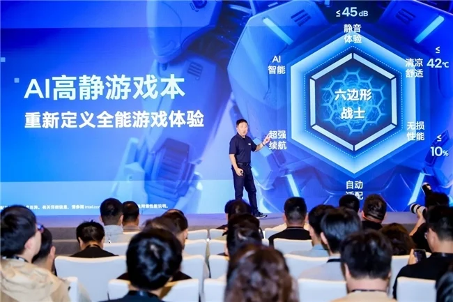 英特尔携手雷神共推AI高静游戏本概念，ZERO 16 Pro带来全能游戏体验