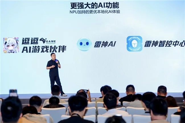 英特尔携手雷神共推AI高静游戏本概念，ZERO 16 Pro带来全能游戏体验