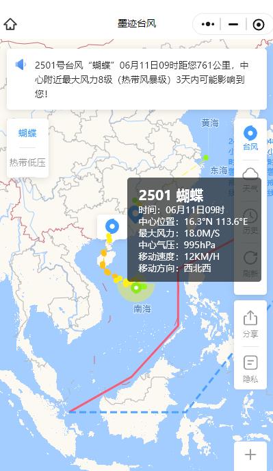 第1号台风“蝴蝶”来袭 墨迹天气气象api为关键决策抢赢时间