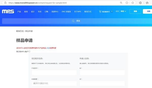 MPS新一代笔记本电脑升降压充电IC新品发布