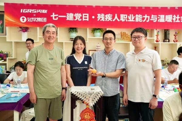 闪联协会成功举办“爱心传递，健康同行”助残关怀公益跑活动
