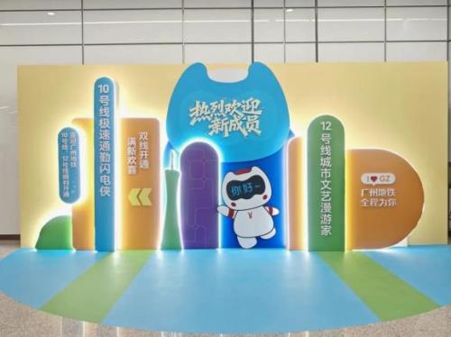 点赞！itc轨道交通广播系统应用于广州地铁10号线、12号线，打造更便捷的出行体验！