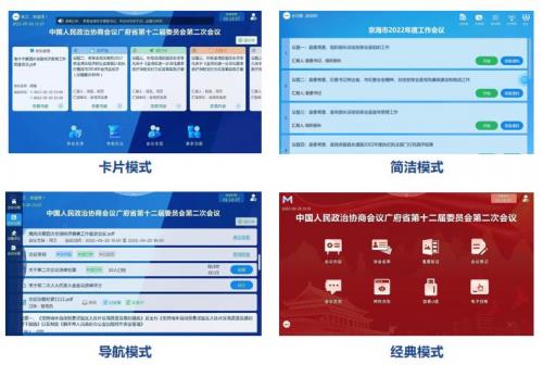 无纸化产品全国第一！热烈祝贺itc保伦股份无纸化产品荣登全国市场占有率排名第一！