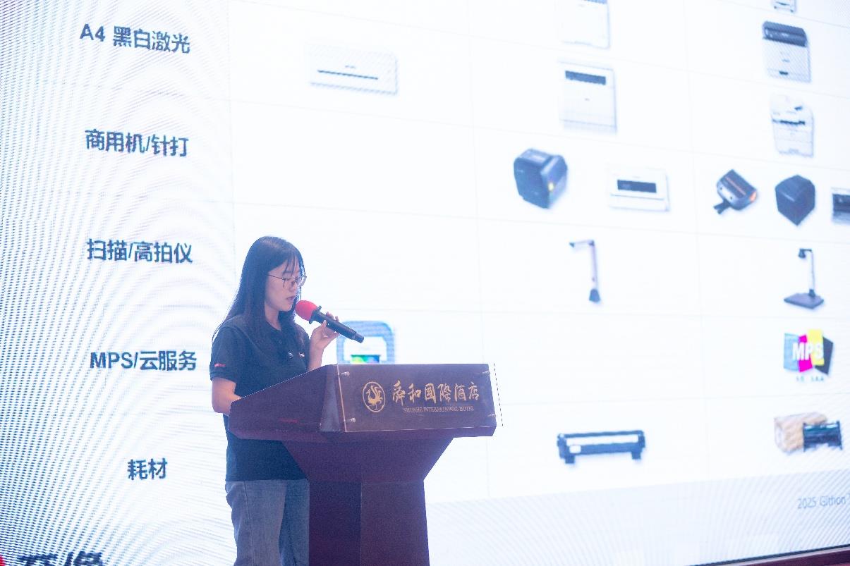 至像科技Z35“中国芯”旗舰机型出圈泉城 亮相2025中国现代办公行业展