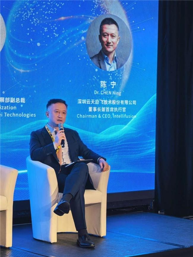 日内瓦高级别研讨会聚焦数字创新，云天励飞建言AI 推理芯片标准与普惠发展