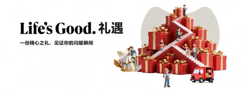 LG电子官方商城品质服务领航，以坚实保障共赴乐享生活