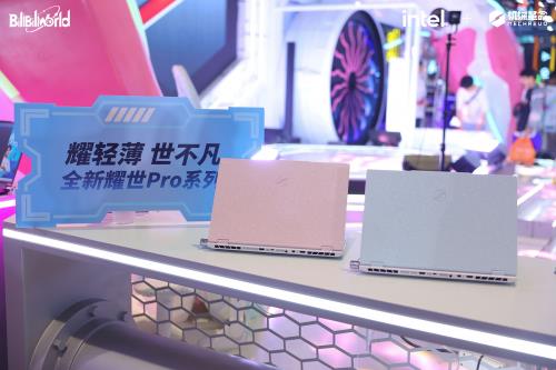 机械觉醒，次元焕新！机械革命闪耀BW2025，硬核机甲展台点燃次元狂欢