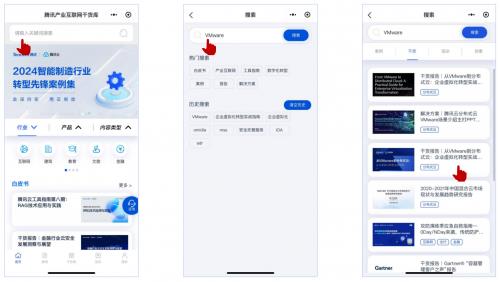 应对VMware转型挑战！腾讯云x Omdia发布业内首个《从VMware到分布式云：企业虚拟化转型实战指南》