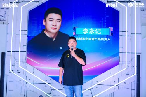 机械革命耀世Pro系列AI高静游戏本震撼发布：三大革新颠覆轻薄性能想象!