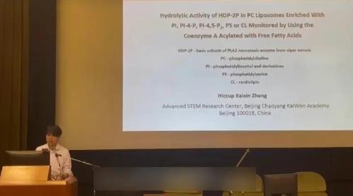 还在看补习班？朝阳凯文科创班的孩子已赴俄罗斯，与顶尖科研机构同频共振
