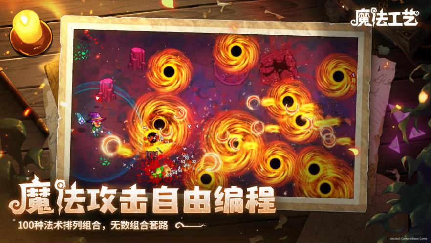 从深海到魔法世界！《魔法工艺》×《潜水员戴夫》联动惊艳亮相BW2025