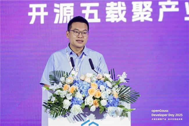openGauss 开源五载聚产业，技术引领创未来