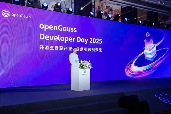 openGauss 开源五载聚产业，技术引领创未来