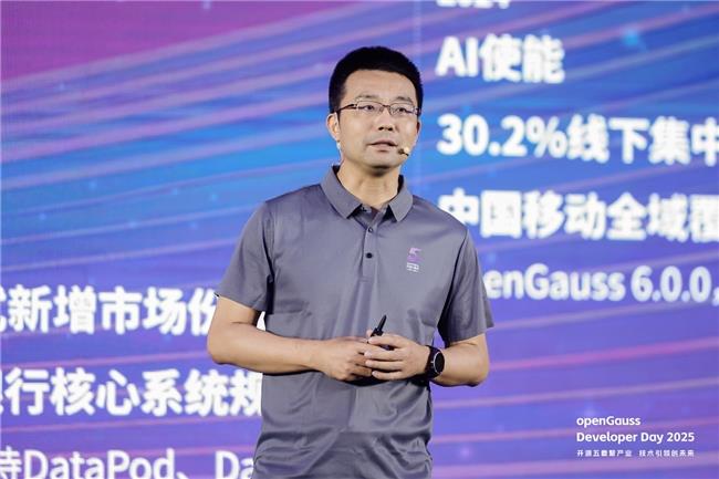 openGauss 开源五载聚产业，技术引领创未来