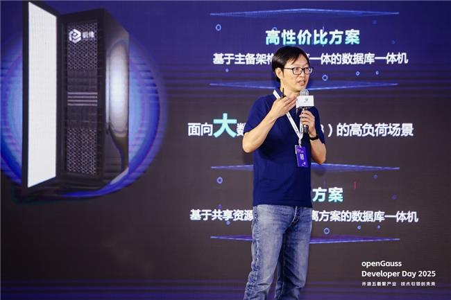 openGauss 开源五载聚产业，技术引领创未来