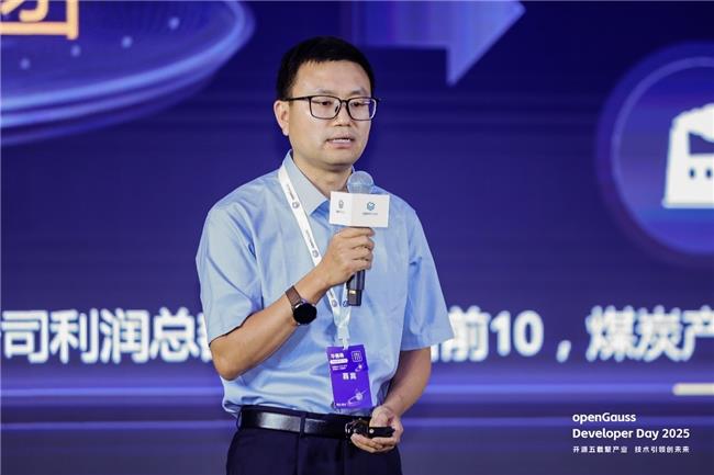 openGauss 开源五载聚产业，技术引领创未来