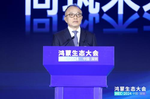 独家：2025鸿蒙生态大会8月深圳举行，众多新场景体验迎来首秀
