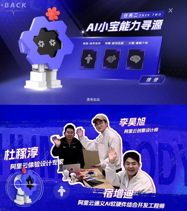 总台《赢在AI+》年度收官，10强选手全部长在阿里云上