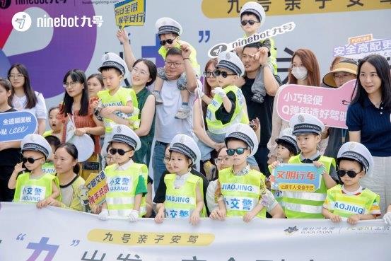 暑期交通安全“公开课” 常州亲子家庭在互动体验中学会安全出行